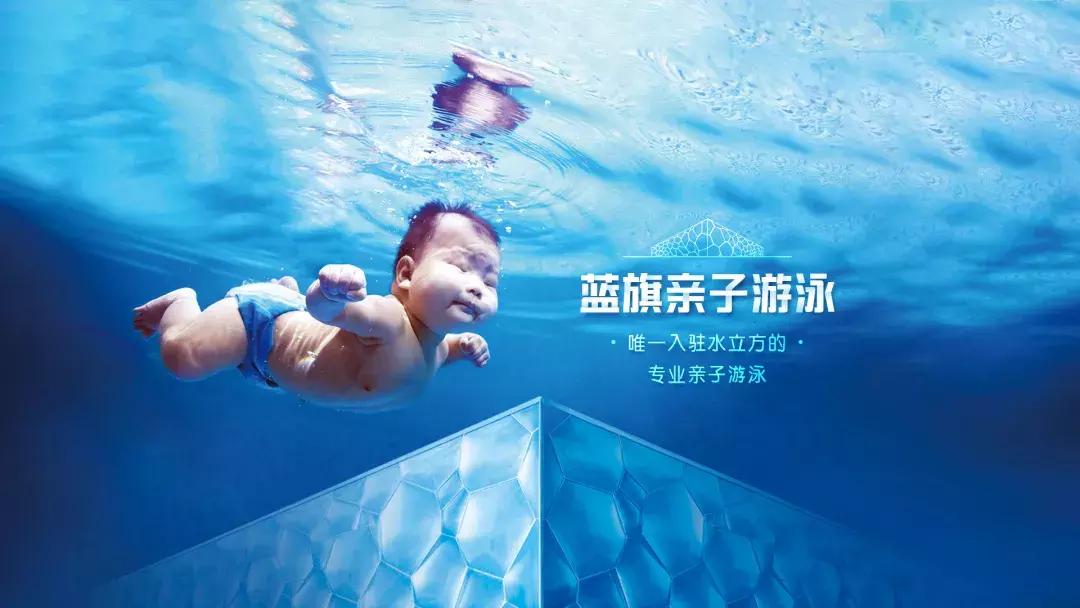 徐州高端亲子游泳，唯一入驻水立方，饮用水标准，国家级教练坐镇