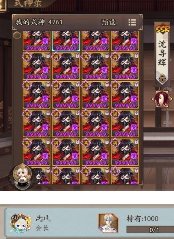 鬼使黑能当狗粮队长么,阴阳师鬼使黑哪个副本比较多