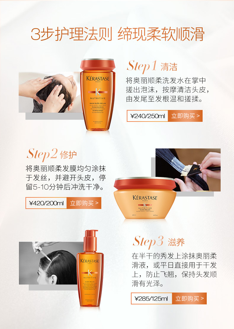 沙发干枯毛躁做柔顺还是离子烫,头发少又属于沙发发质怎么打理