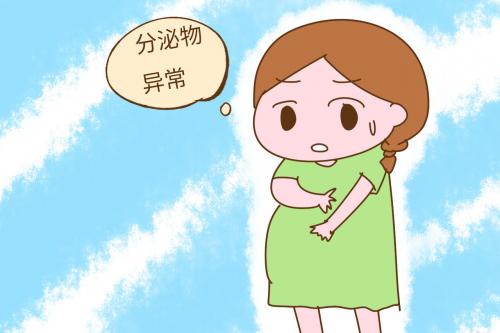 孕期有哪些症状容易流产,孕期若有这3种表现