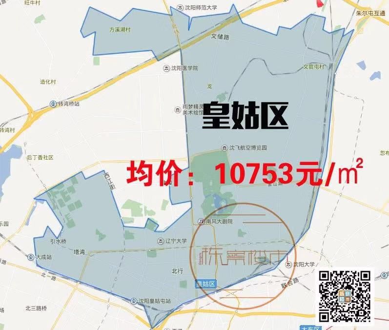 十大降价特价房,特价房比均价便宜