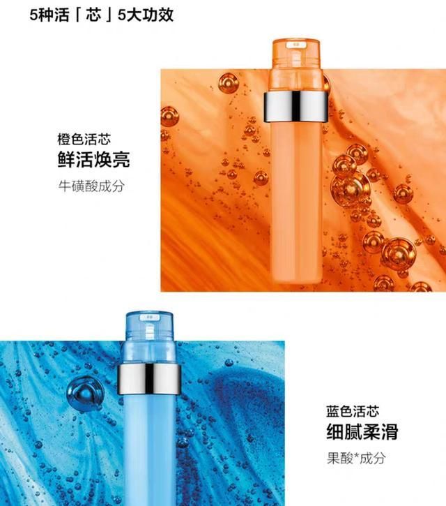 倩碧加芯黄油哪款好用,倩碧天才黄油是乳液还是面霜