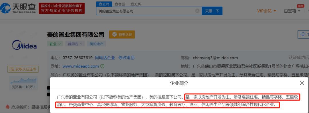 几十万豪华别墅,十几亿的顶级豪宅