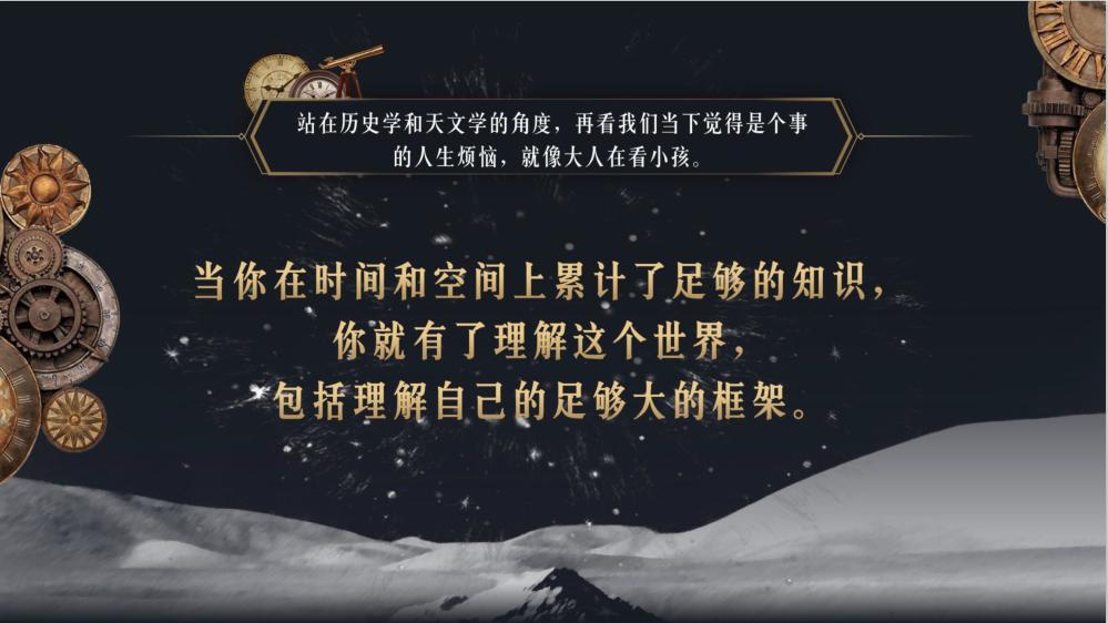 货代启示录-我的前半生第八到十章