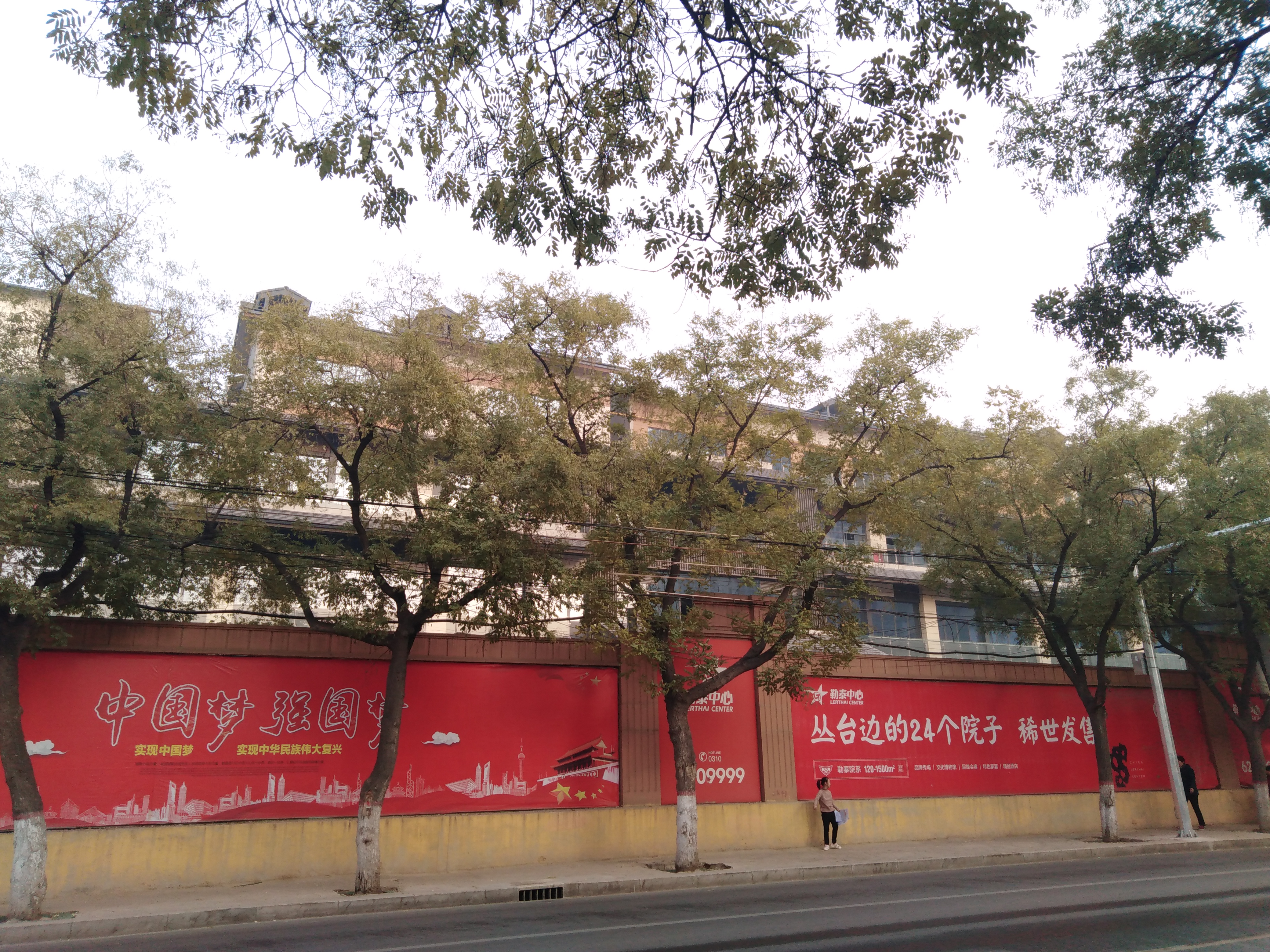 邯郸串城街和勒泰中心关系,邯郸勒泰串城街