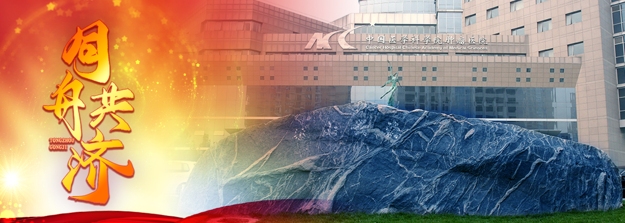 中国最顶尖的十所医院排名,中国医学界四大顶尖医院