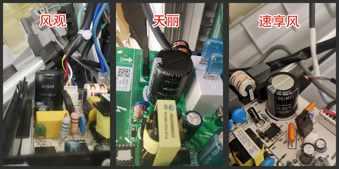 格力空调与美的海尔空调拆机对比,拆机格力美的海尔空调