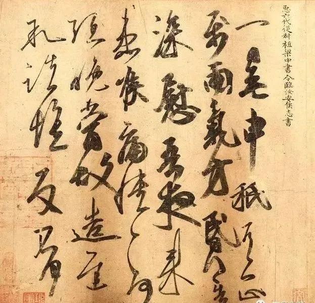 王羲之真迹欣赏大全,王羲之真迹小楷