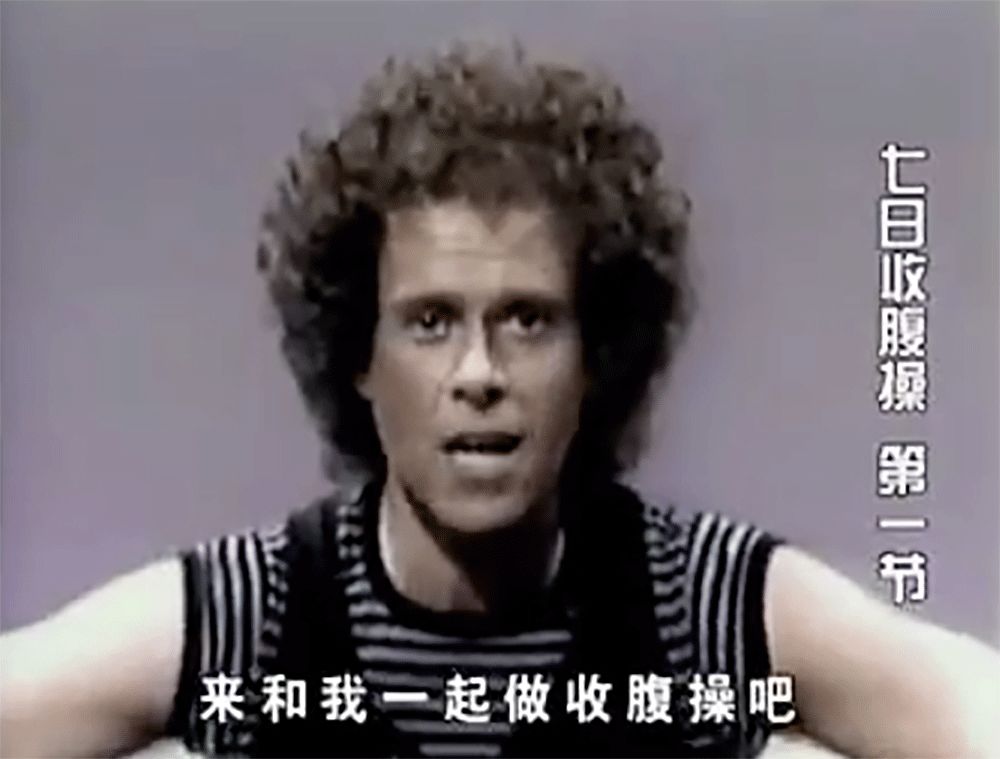 无跳跃瘦腹操,健身减肥体操教程30分钟卷腹