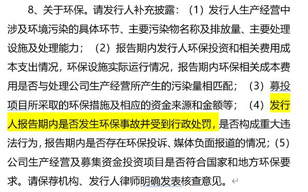 美邦药业ipo,美邦药业重组最新消息