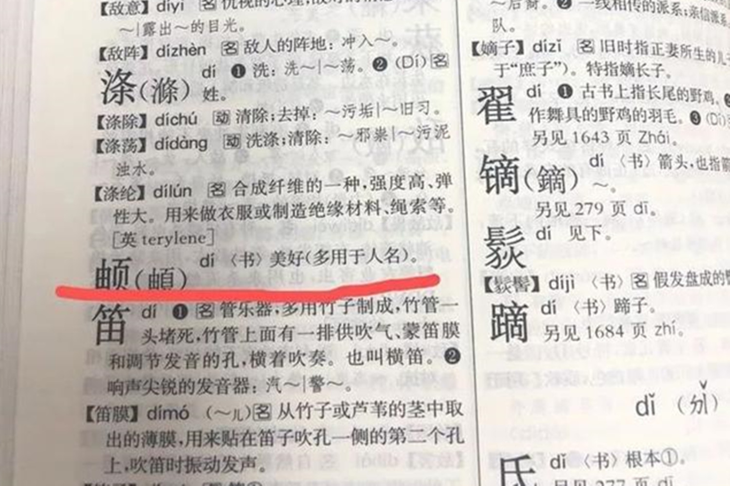 如何给女儿取一个有诗意的名字,取一个很有诗意的名字