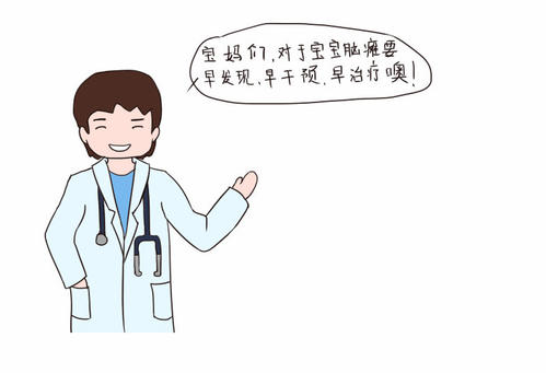 宝宝轻度脑瘫症状是怎么样的,宝宝轻微脑瘫的症状有哪些