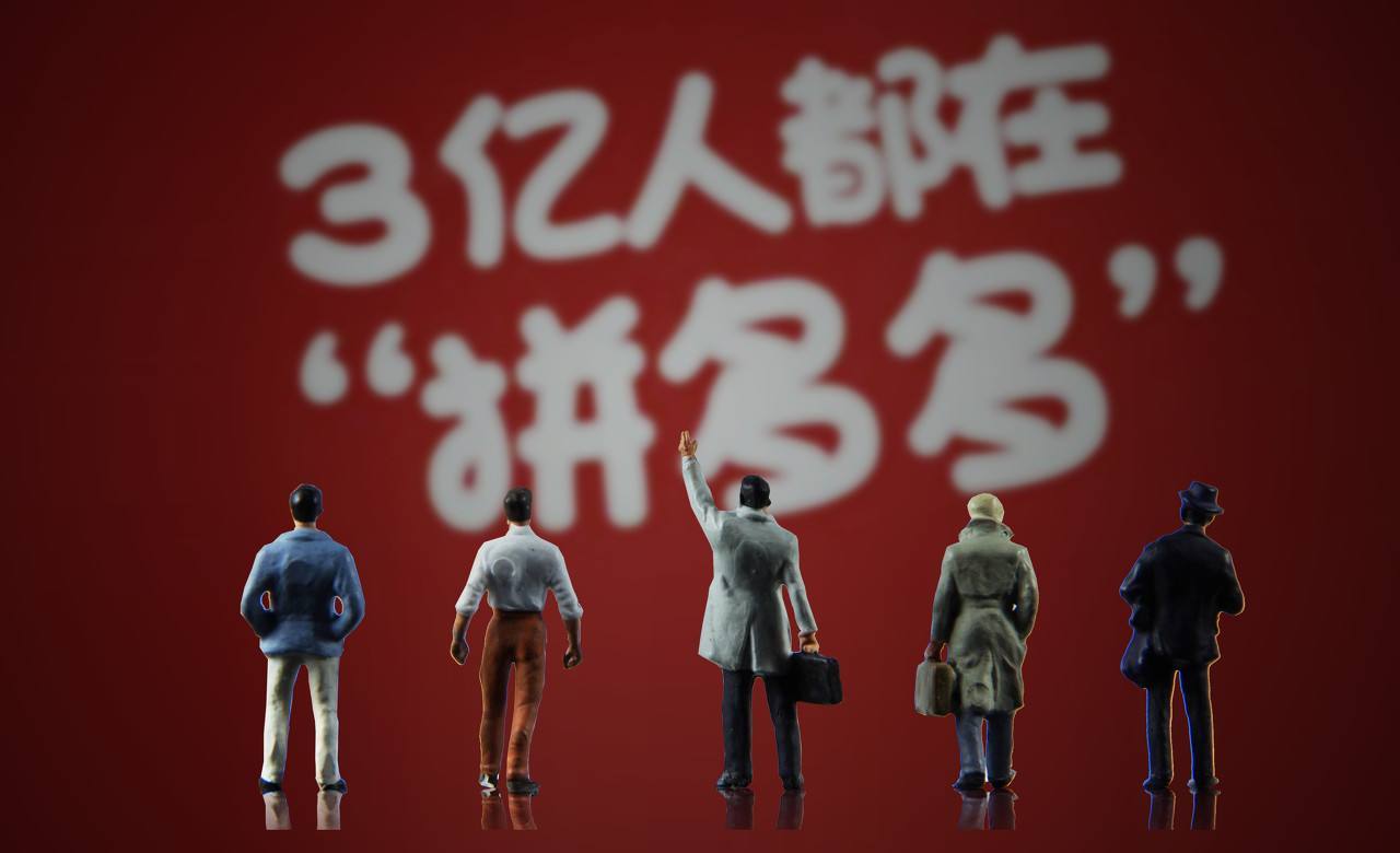 拼多多运营如何引爆自然流量,拼多多最强截流方法是什么