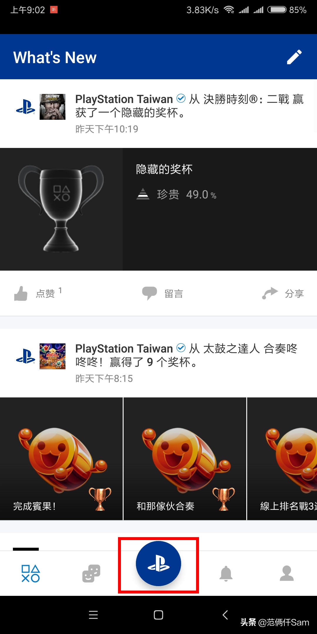 ps4小白入手怎么插线,ps4小白游戏