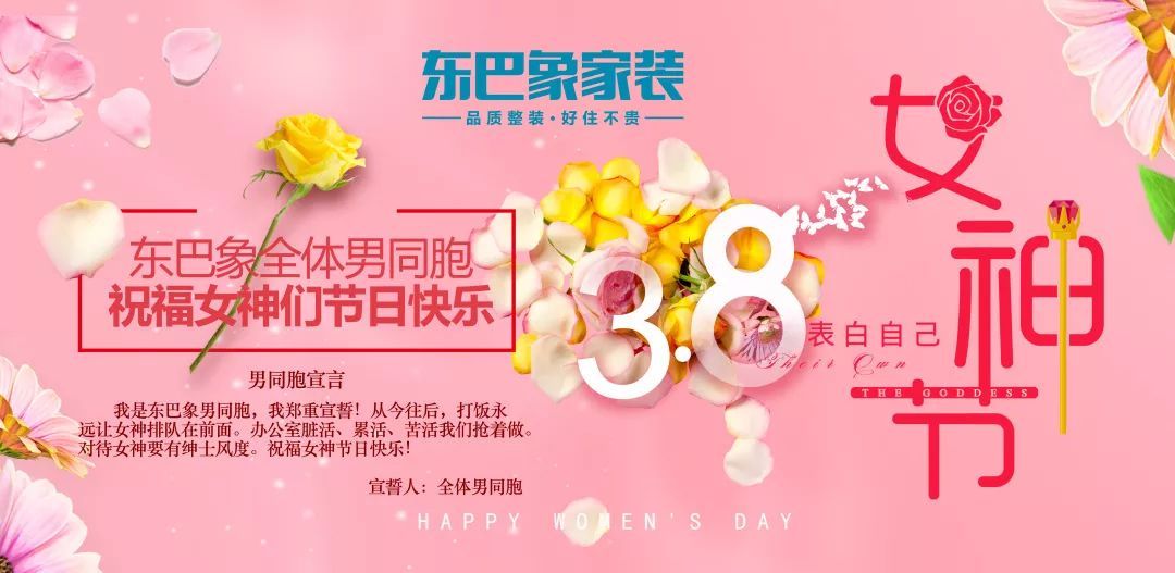 女神节福利？！看完这四位女神的家，我想。。。