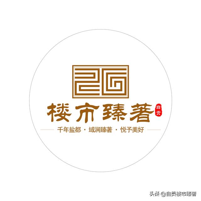 臻著龙御｜万达的商品房到底能不能买？