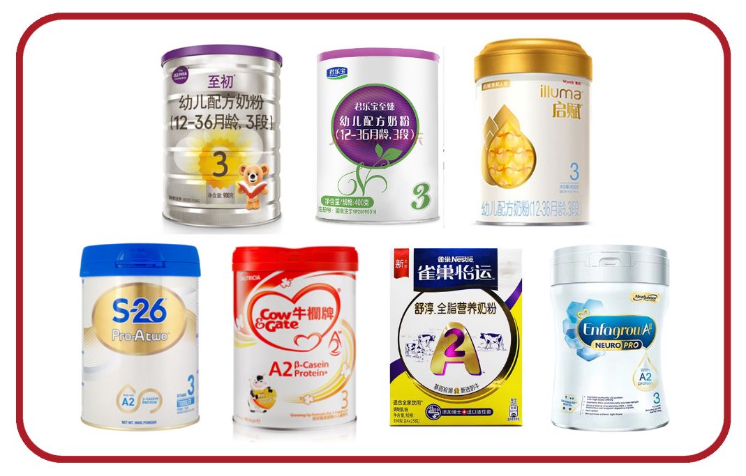 惠氏奶粉启赋未来都有哪些版本,雀巢达能