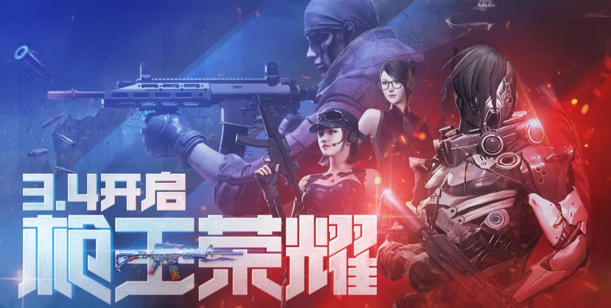 穿越火线沙漠金字塔顶部解密,穿越火线探索岛三阶段