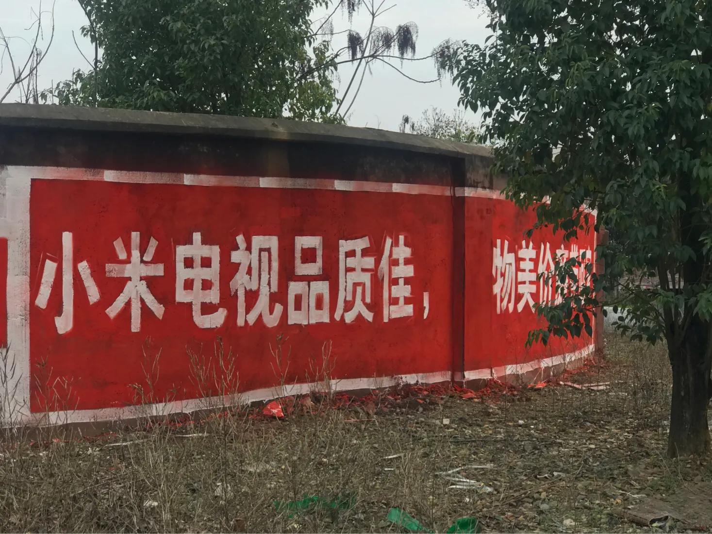 小米5电视有哪些功能,电视小米5参数详细图表