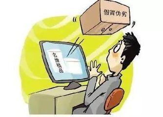 贩卖假冒阿迪达斯被判刑,阿迪耐克假店被查