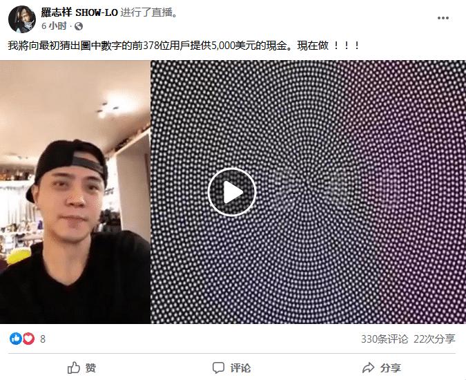 罗志祥复出发新歌,罗志祥最近新专辑