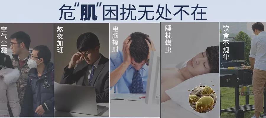 专为男士护肤洗面奶,专为男士除螨洗面奶