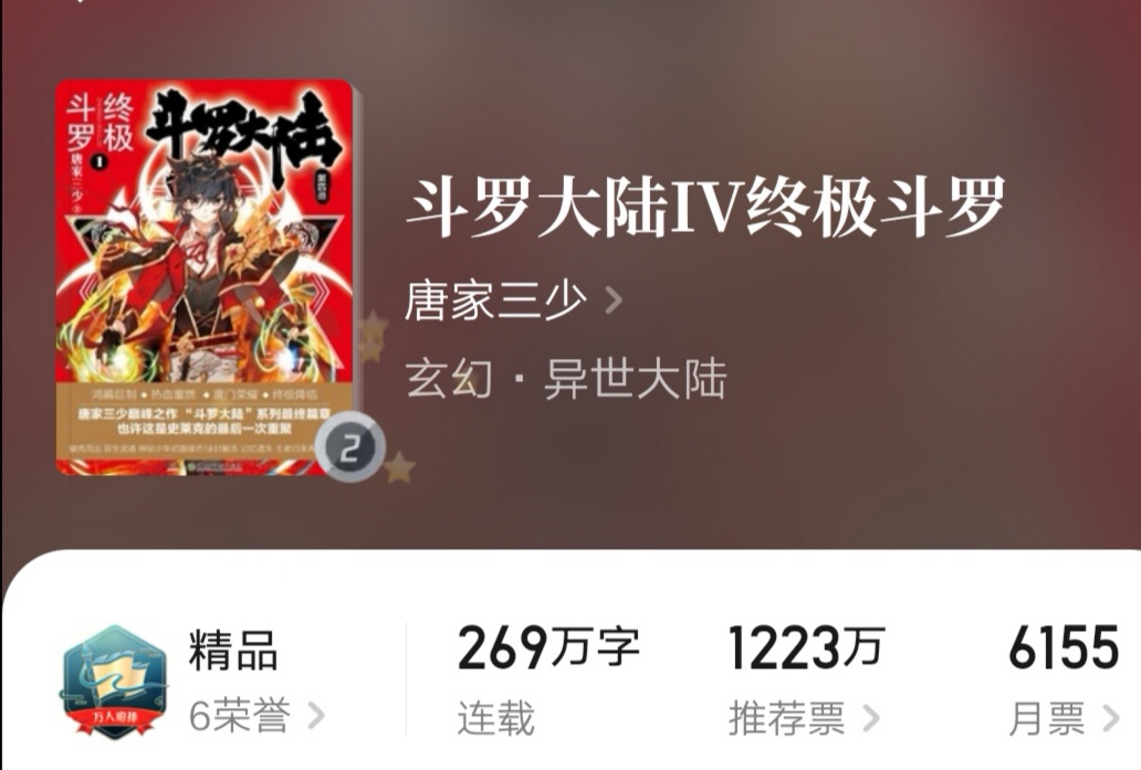 单女主玄幻小说男主专一,男主几十个妻子的玄幻小说