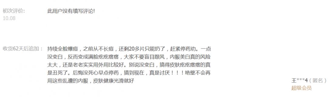 蔓越莓粉真的治妇科病吗,优思益蔓越莓胶囊对妇科病有用吗