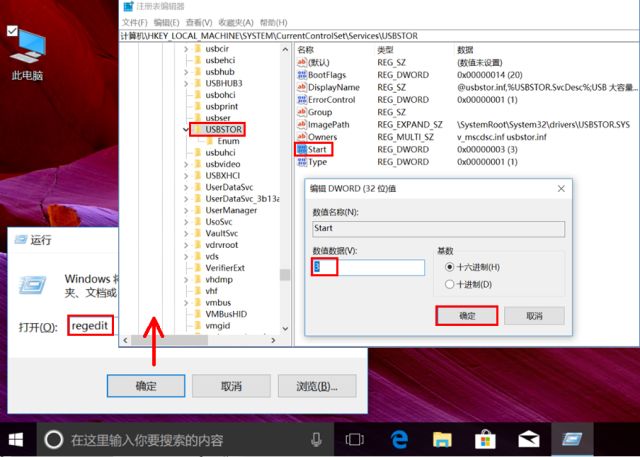 usb设备不能识别怎么办,usb设备不能识别维修