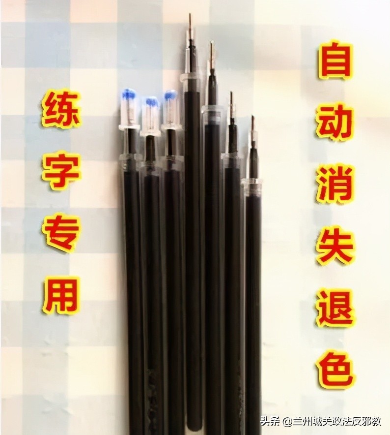 借条如何变成白纸,正规借条写错字怎么办