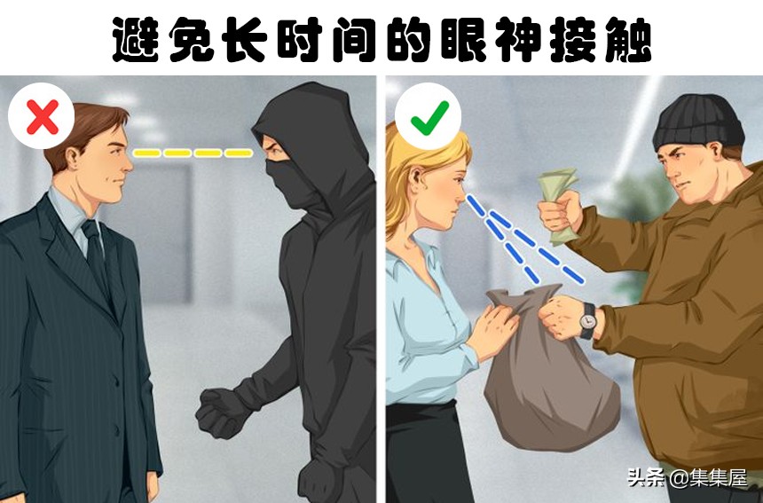 冷知识教你怎么追回被骗的钱,冷知识如果有人打你能还手吗