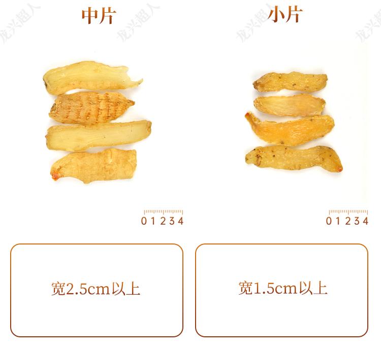 达州道地药材天麻,正宗中药材天麻