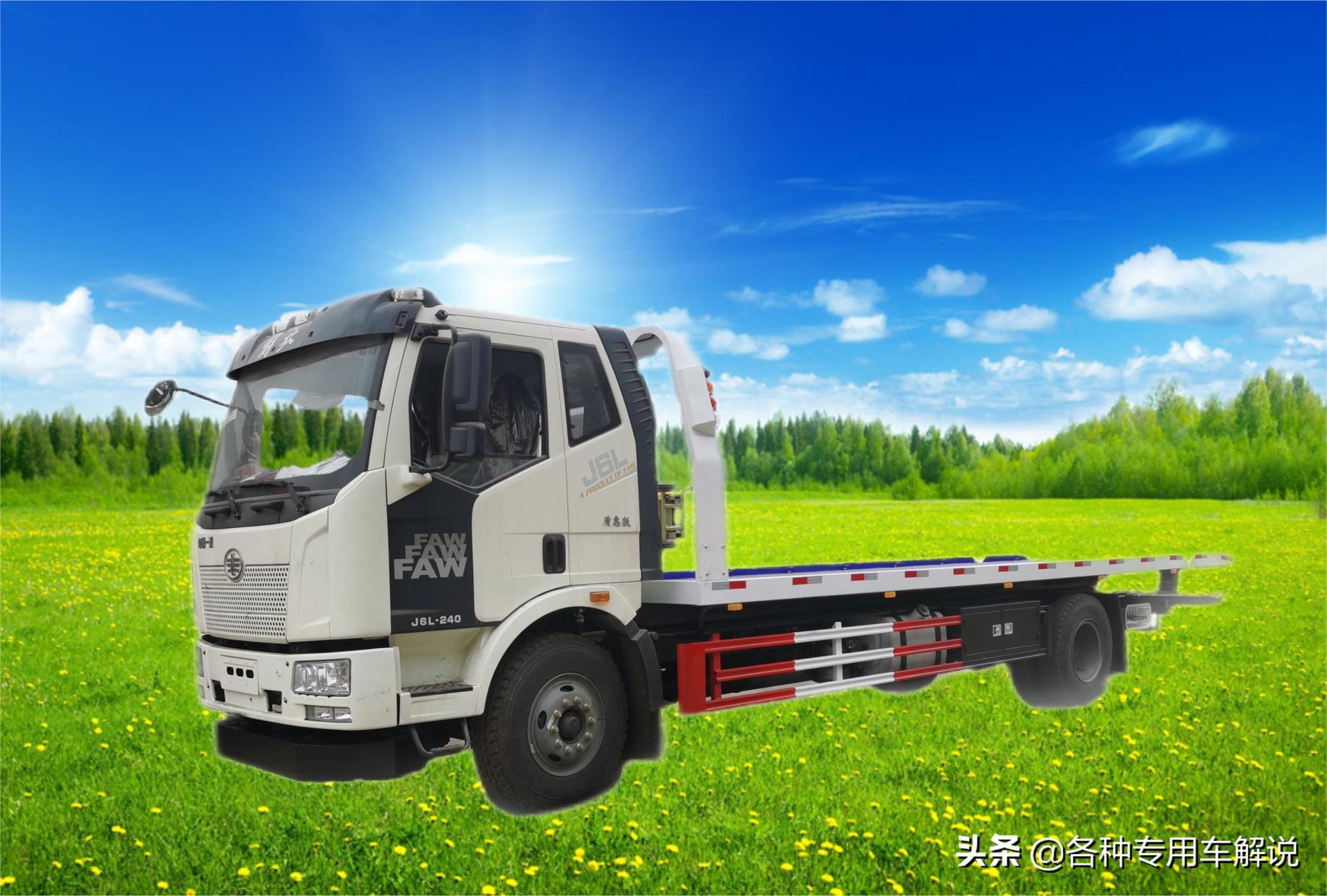 国6解放j6l180马力清障车,国六解放j6p牵引车价格