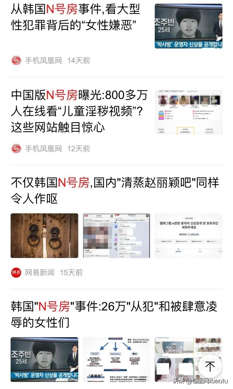 世界这么乱,请保护好我们的女孩们