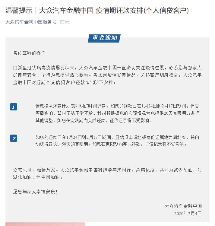 疫情被隔离没钱找谁,疫情期间被隔离无法还款