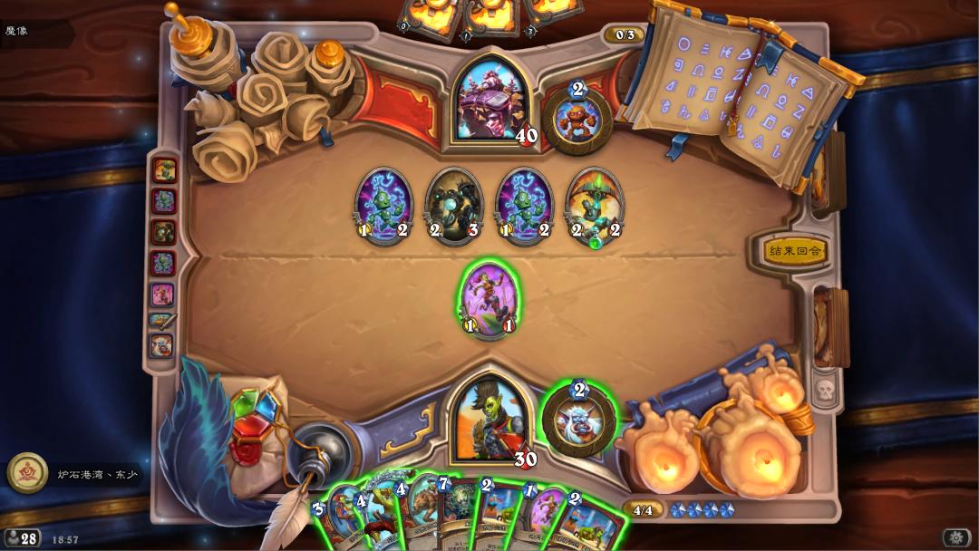 炉石传说术士佣兵之书怎么打,炉石传说佣兵之书营火攻略