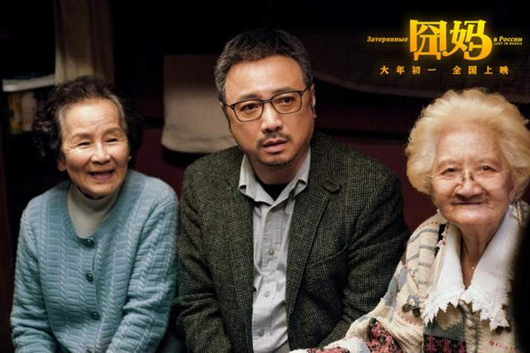 囧妈中的所有女演员,囧妈的女主角是谁