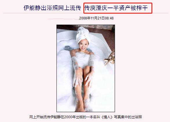 拉踩队友为难评委，看完伊能静所作所为，似乎知道庾澄庆为何离婚