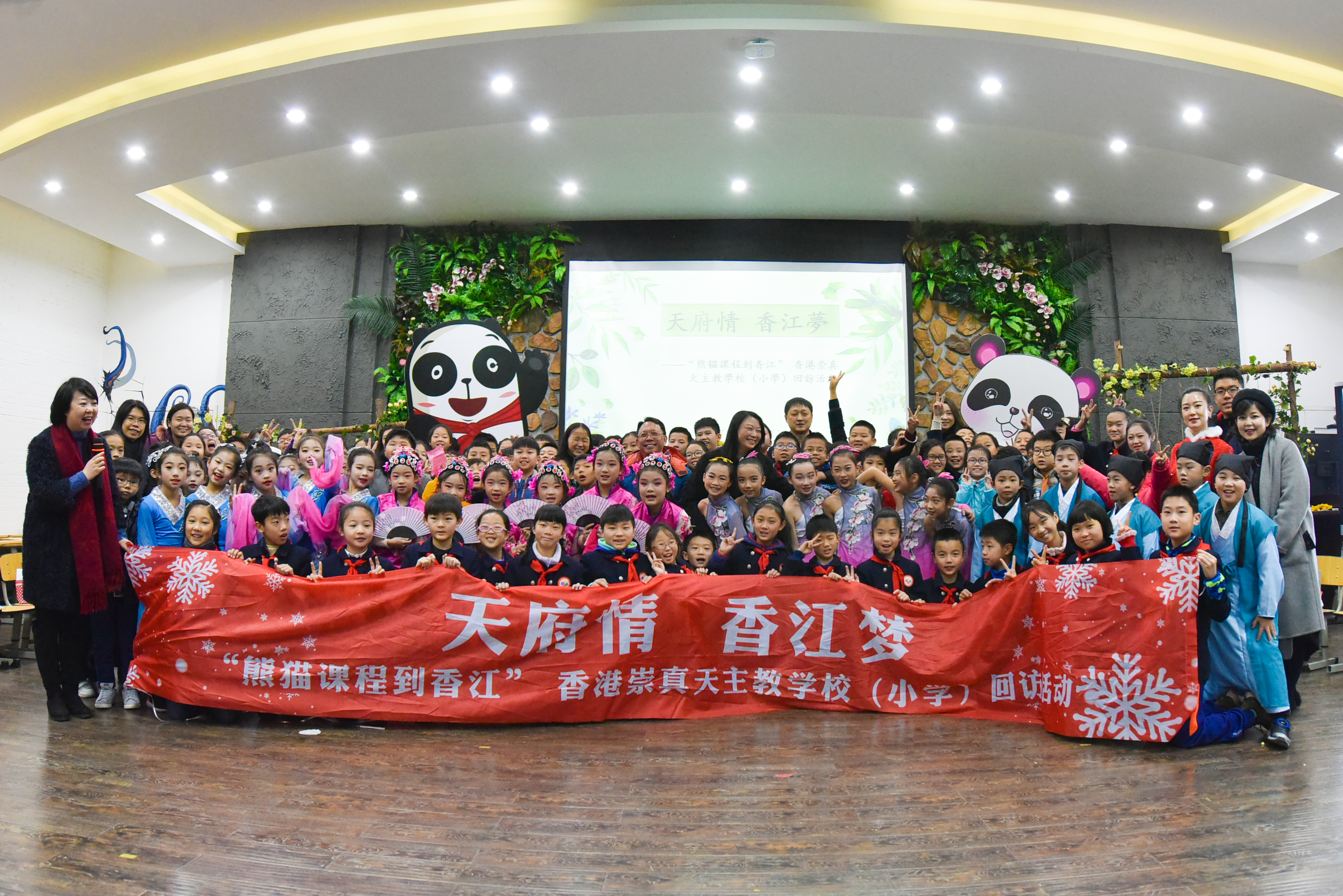 再续蓉港情谊 香港师生到访花园(国际)小学体验水墨花鸟