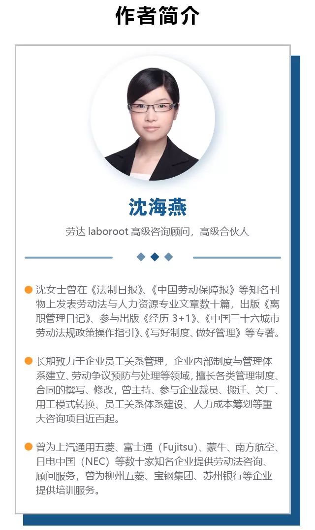 韦博英语讨薪,韦博英语拖欠工资最近进展