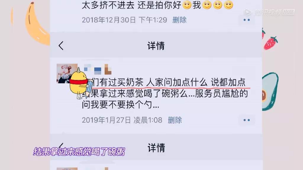 谁偷看我朋友圈,谁偷看我的朋友圈