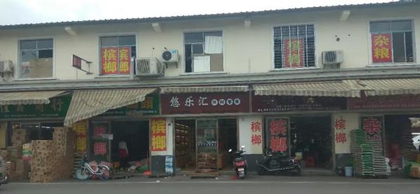 槟榔的广告被禁播了吗,官方叫停槟榔广告