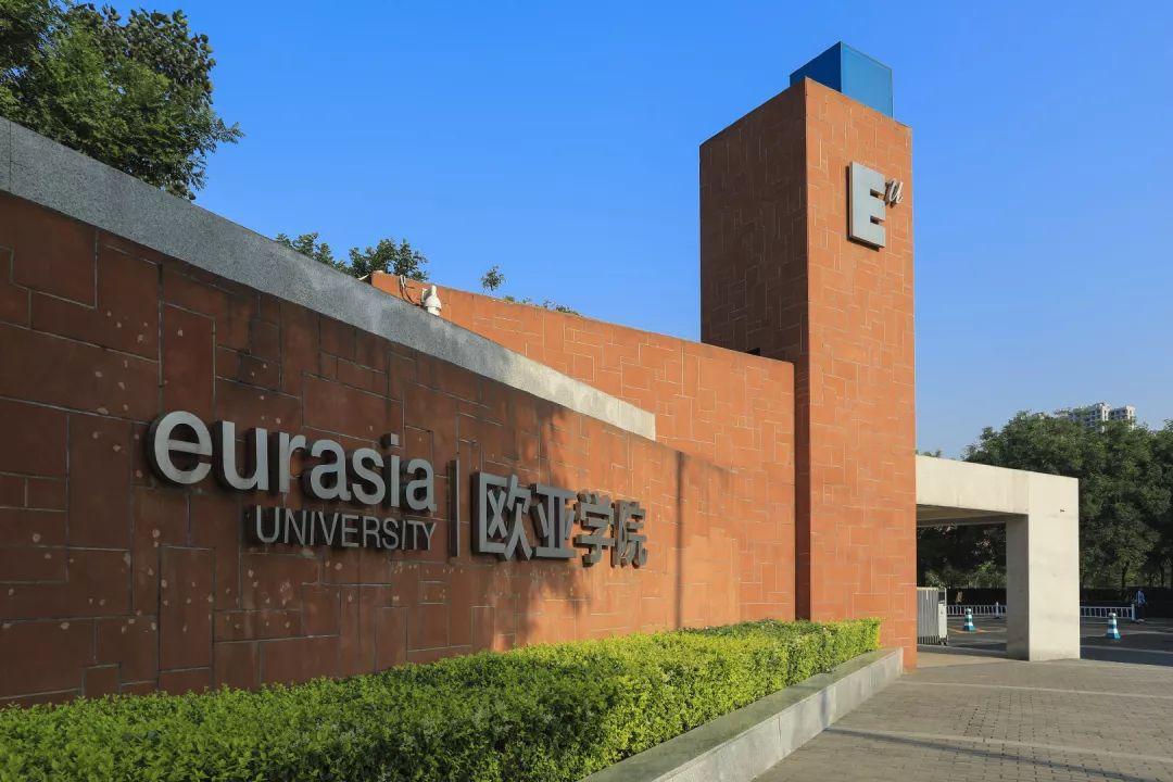 三本高校值得念吗,北大教授说的三本大学