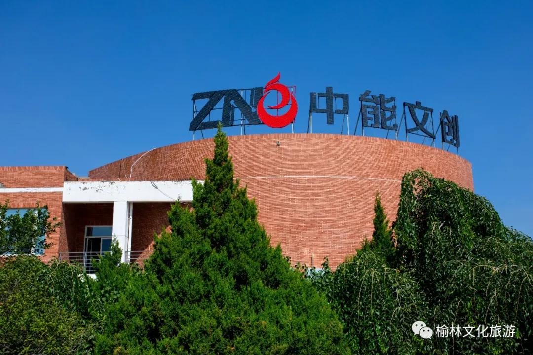 榆林艺术打卡,艺术街区网红打卡