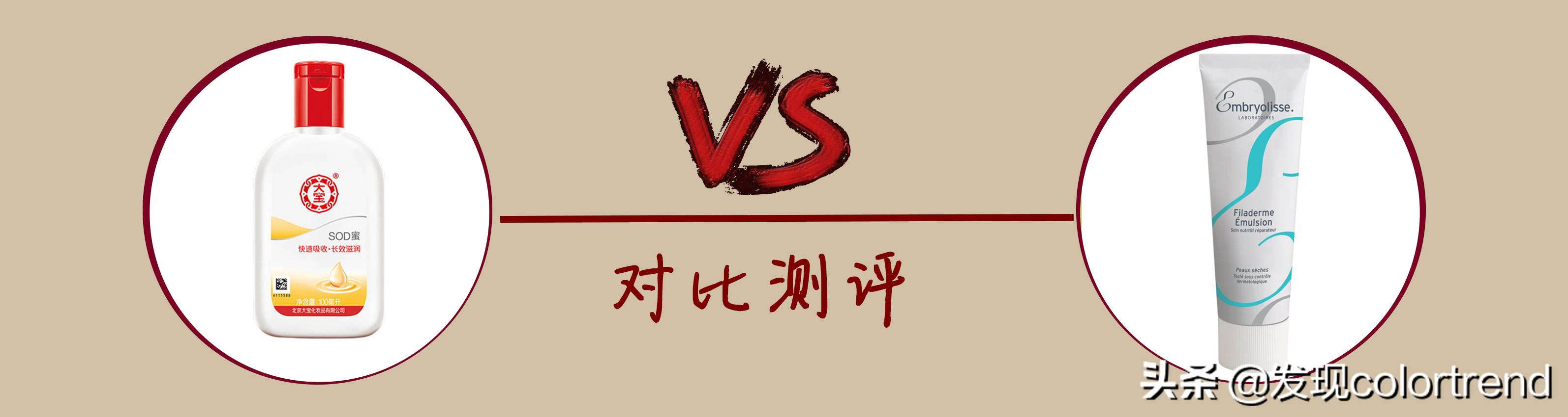 国产大宝哪个好,国产品牌大宝好用吗