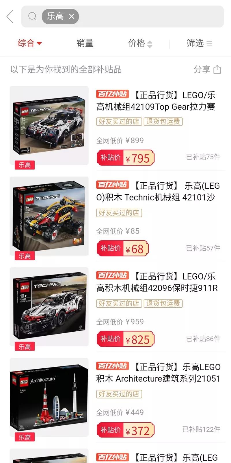 积木进货方法,适合新手的乐高积木推荐