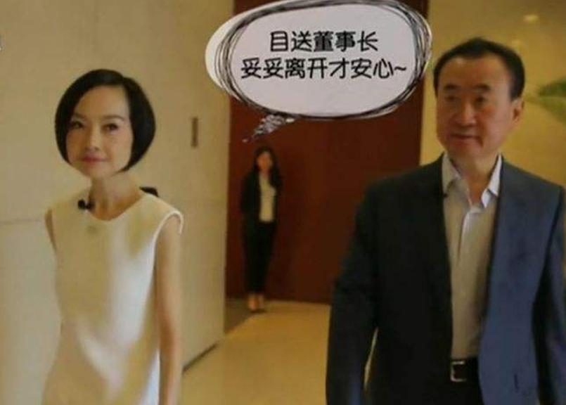 万达最“神秘”女秘书，月休15天，年薪百万，仅为王健林一人服务