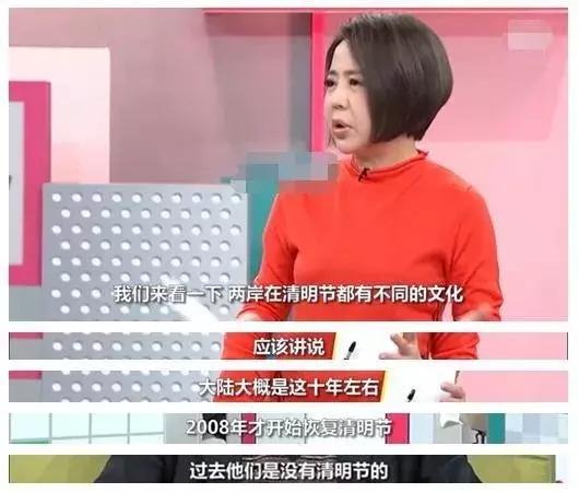 台媒评价大陆历史,台湾人评价台媒的奇葩言论