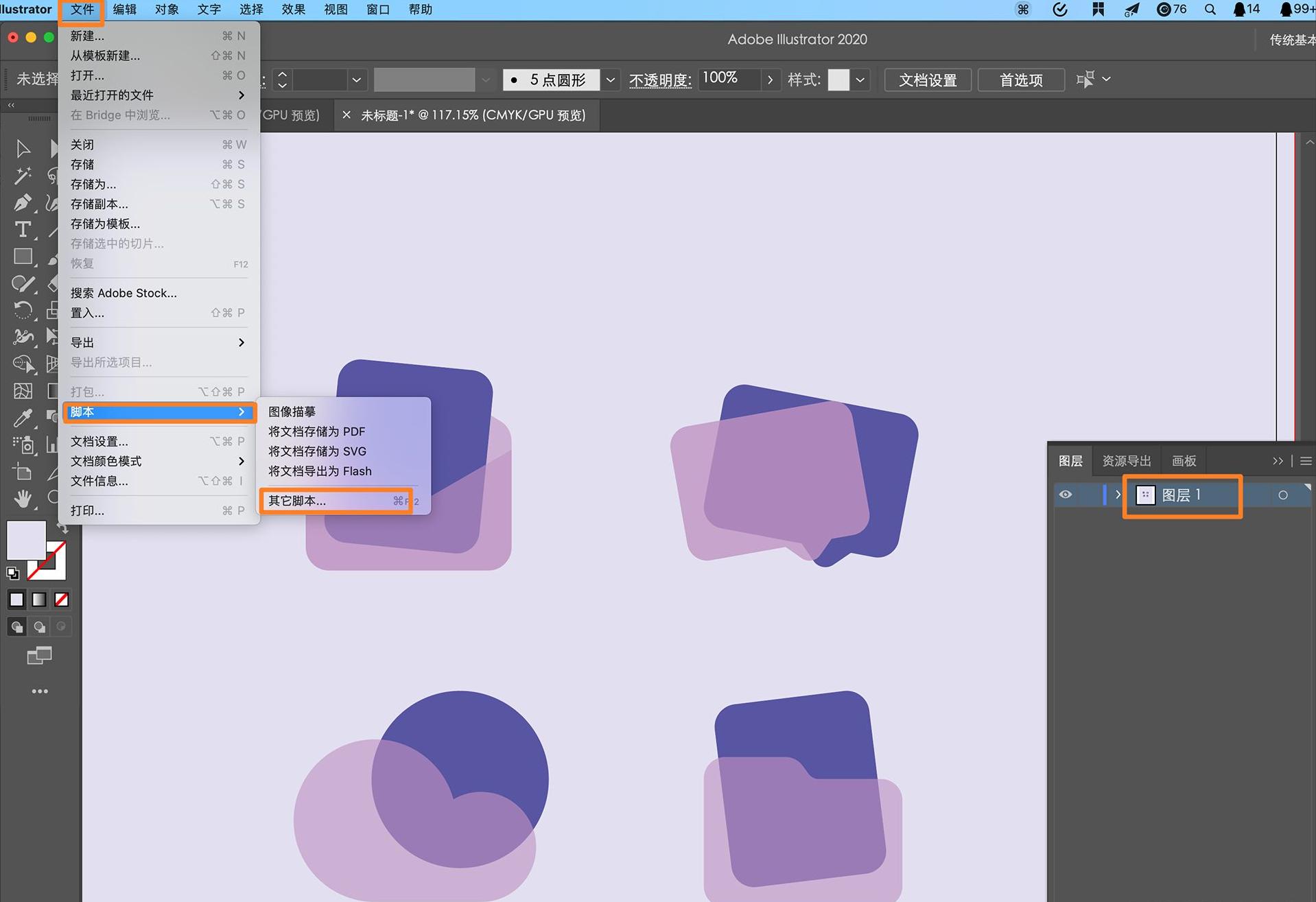 ps绘制质感毛玻璃图标,aips如何制作特色字体