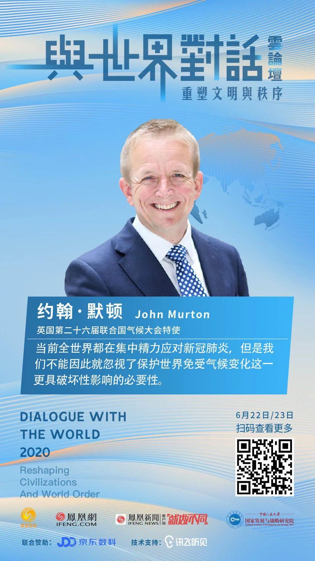全球感染近1000万，新冠后人类将面临“绝望未来”吗？